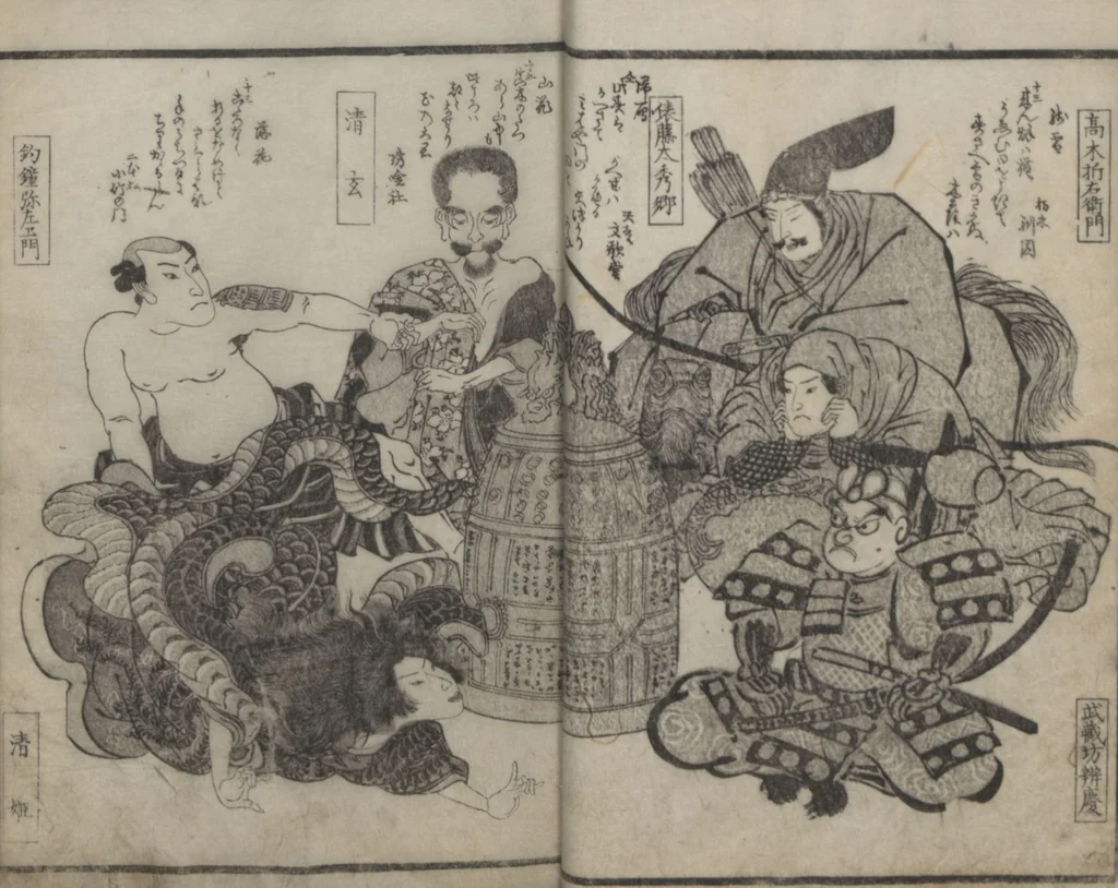 An illustration from Poems on Portraits of the Famous and the Infamous (Kyōka kijin gazō-shū), leaf 26