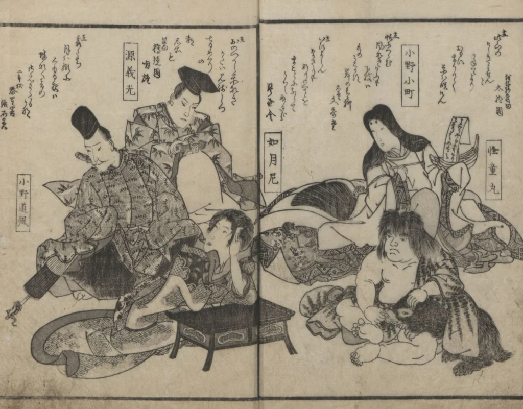 An illustration from Poems on Portraits of the Famous and the Infamous (Kyōka kijin gazō-shū), leaf 3