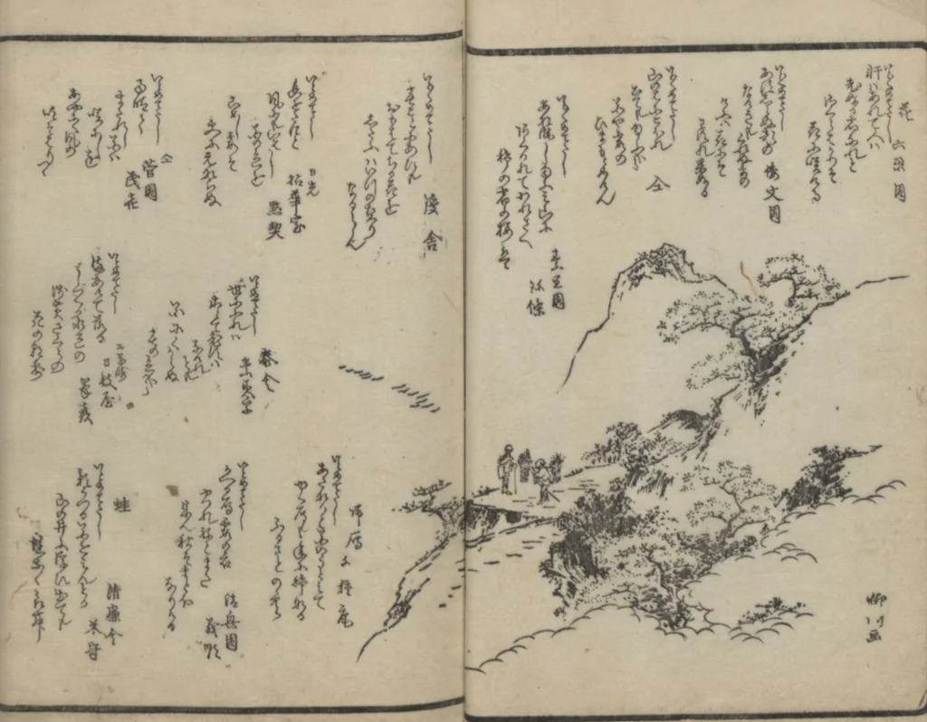 An illustration from Poems on Portraits of the Famous and the Infamous (Kyōka kijin gazō-shū), leaf 34