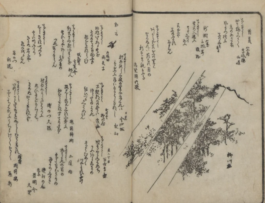 An illustration from Poems on Portraits of the Famous and the Infamous (Kyōka kijin gazō-shū), leaf 38