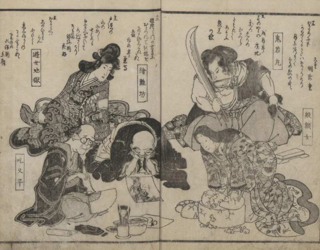 An illustration from Poems on Portraits of the Famous and the Infamous (Kyōka kijin gazō-shū), leaf 4
