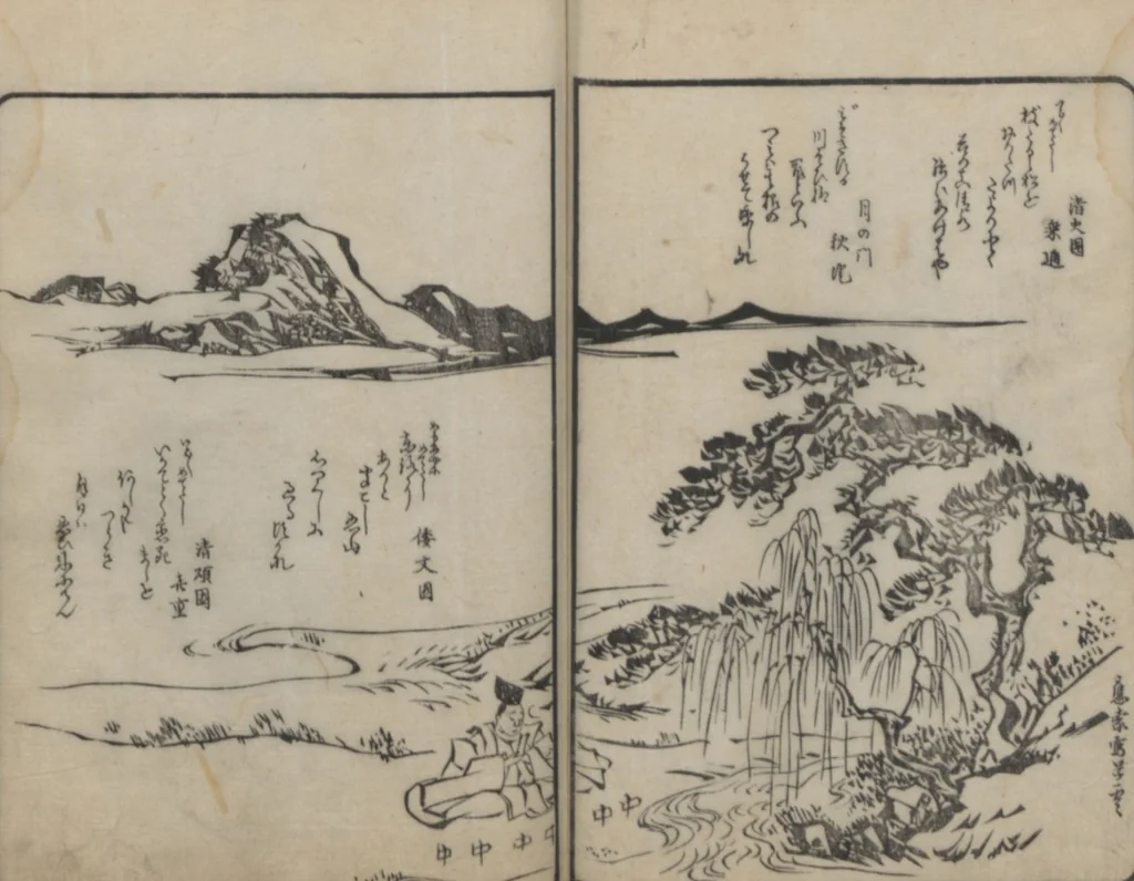 An illustration from Poems on Portraits of the Famous and the Infamous (Kyōka kijin gazō-shū), leaf 42