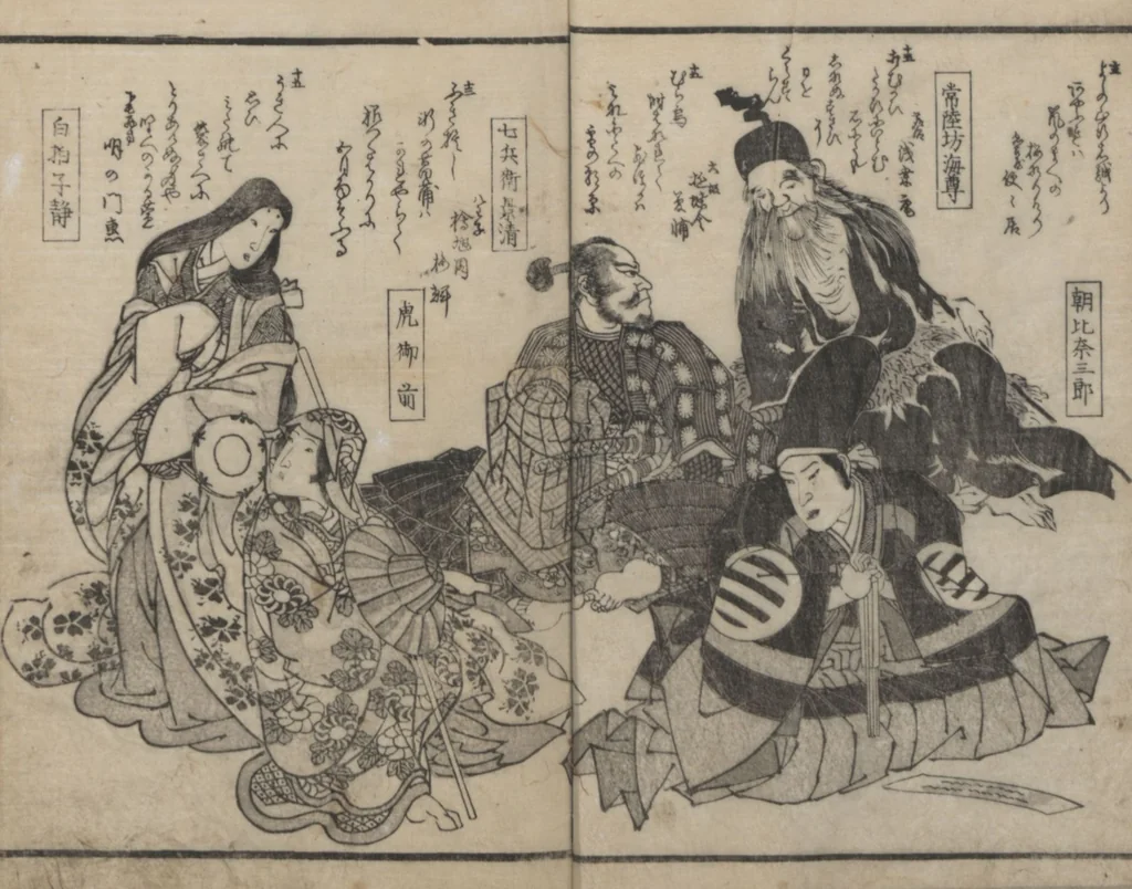 An illustration from Poems on Portraits of the Famous and the Infamous (Kyōka kijin gazō-shū), leaf 5