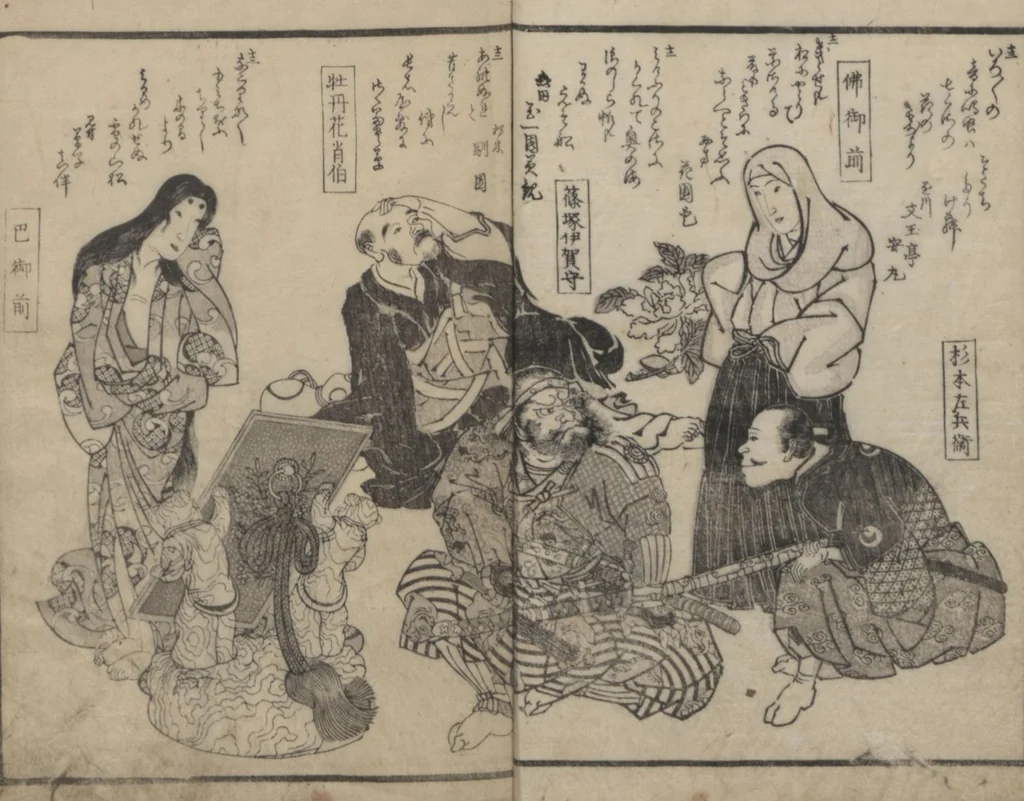 An illustration from Poems on Portraits of the Famous and the Infamous (Kyōka kijin gazō-shū), leaf 6