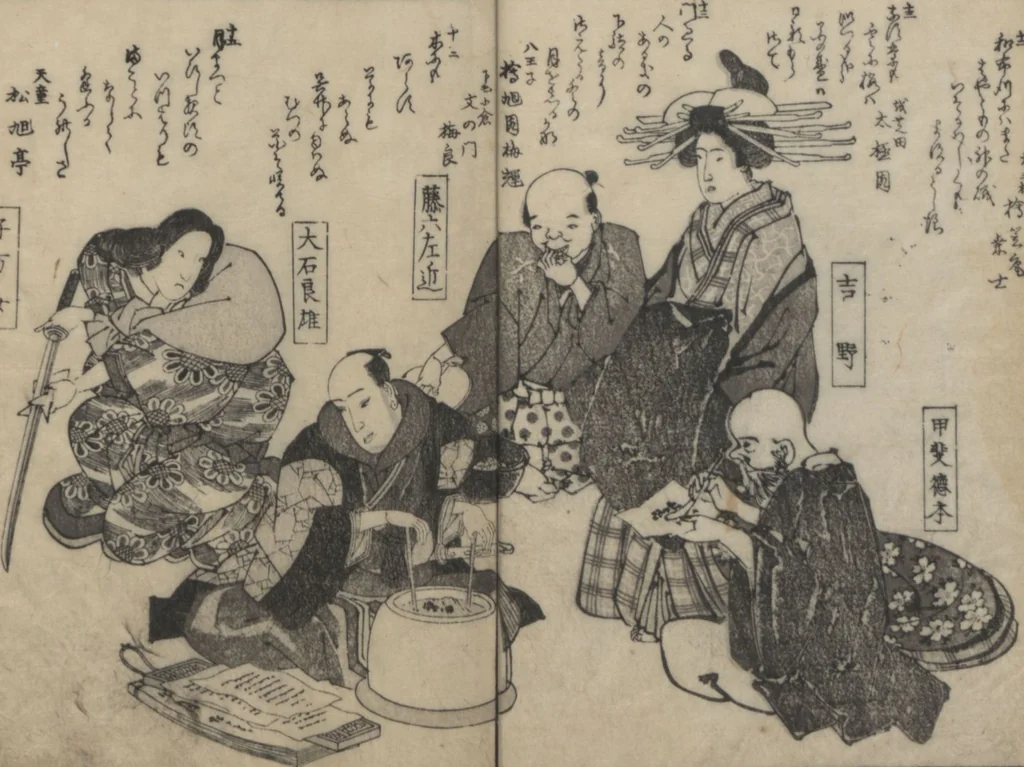An illustration from Poems on Portraits of the Famous and the Infamous (Kyōka kijin gazō-shū), leaf 8