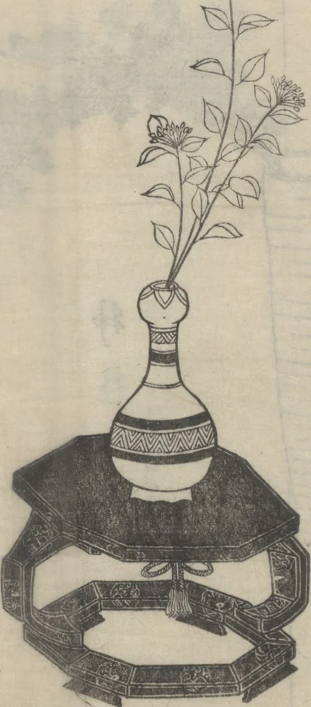 An illustration from A Book on Flower Arrangement: Hare's-Foot Fern (Shinobugusa 思乃父魚砂) : [volume 3], 1822, leaf 14