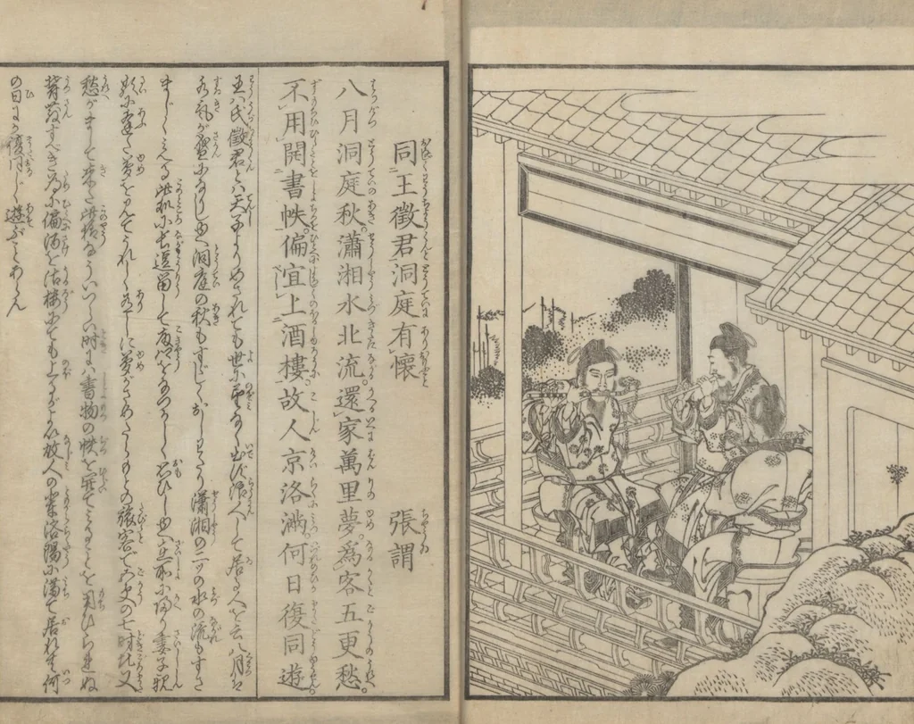An illustration from Illustrations of Chinese Poems Chosen from Toshisen's Book (Tōshisen ehon 唐詩撰畫本) : [volume 4], 1833, leaf 10