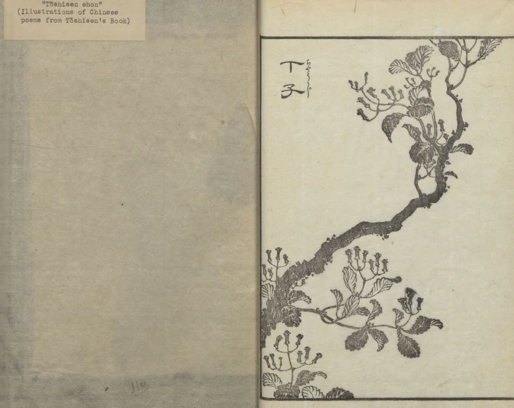 An illustration from Illustrations of Chinese Poems Chosen from Toshisen's Book (Tōshisen ehon 唐詩撰畫本) : [volume 4], 1833, leaf 17
