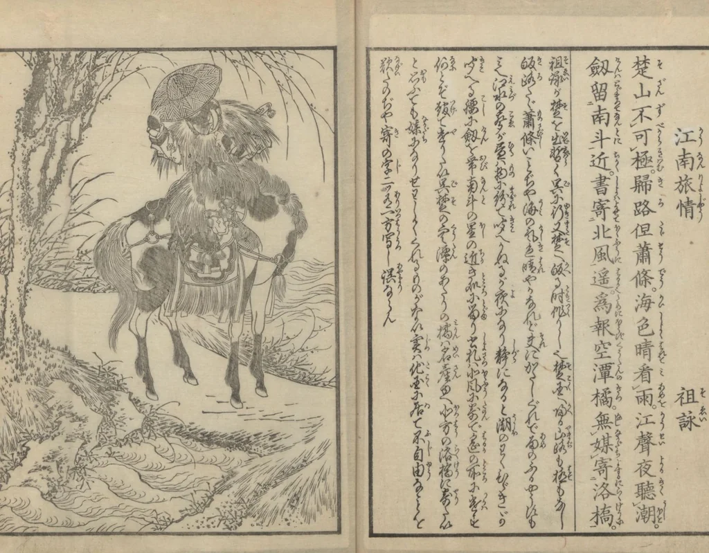An illustration from Illustrations of Chinese Poems Chosen from Toshisen's Book (Tōshisen ehon 唐詩撰畫本) : [volume 4], 1833, leaf 6