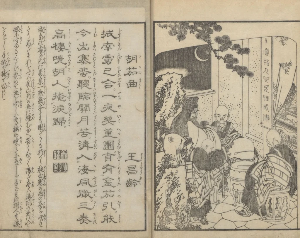 An illustration from Illustrations of Chinese Poems Chosen from Toshisen's Book (Tōshisen ehon 唐詩撰畫本) : [volume 4], 1833, leaf 9