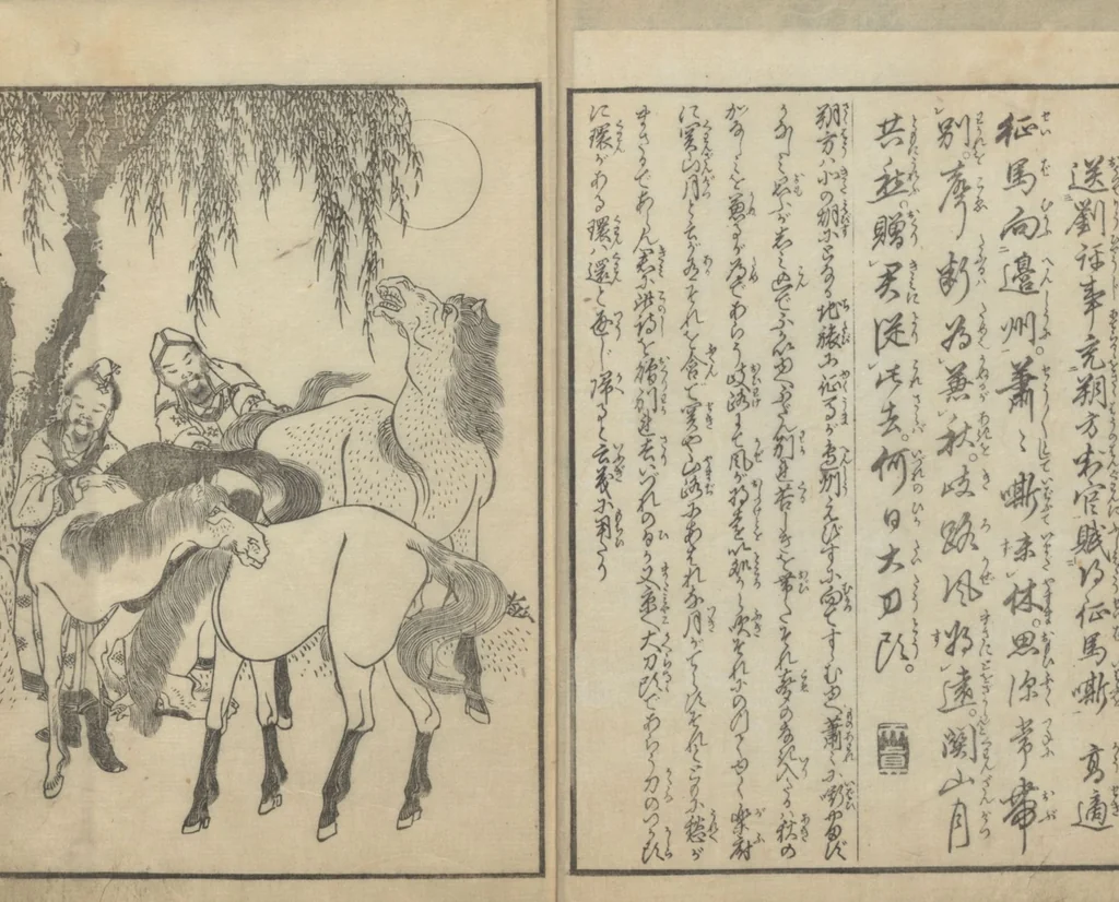 An illustration from Illustrations of Chinese Poems Chosen from Toshisen's Book (Tōshisen ehon 唐詩撰畫本) : [volume 3], 1833, leaf 4