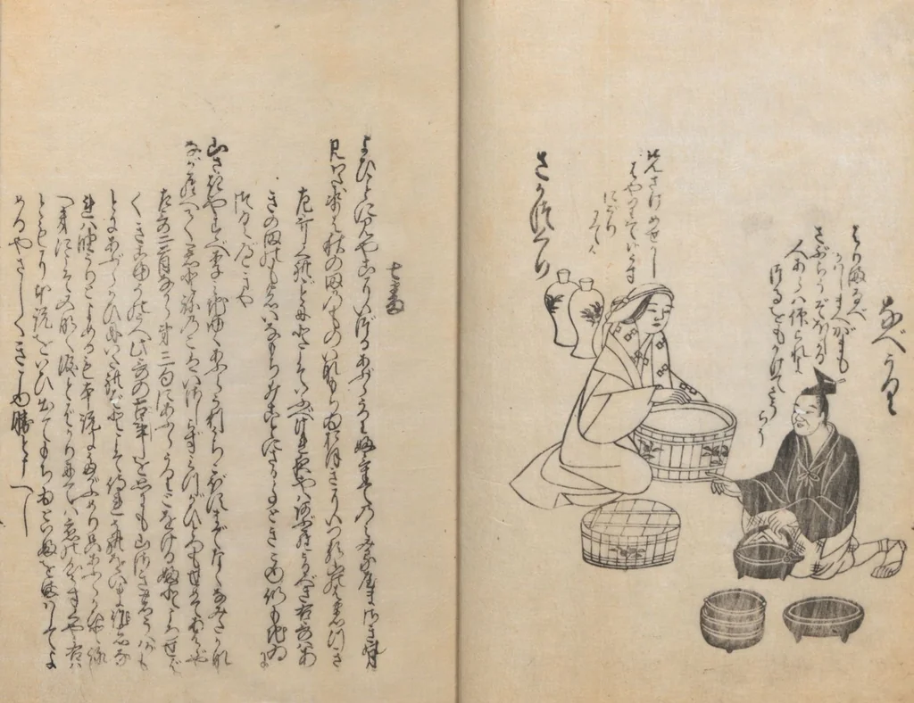 An illustration from Poetry Contest by Various Artisans (Shokunin zukushi uta-awase 職人盡歌合), 1744, leaf 12