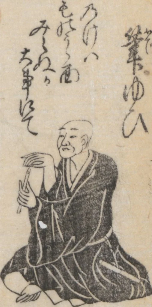 An illustration from Poetry Contest by Various Artisans (Shokunin zukushi uta-awase 職人盡歌合), 1744, leaf 14