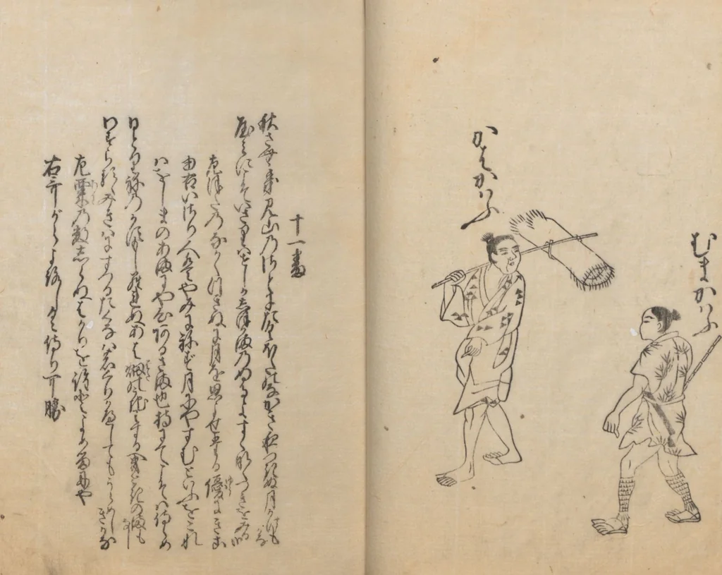 An illustration from Poetry Contest by Various Artisans (Shokunin zukushi uta-awase 職人盡歌合), 1744, leaf 16