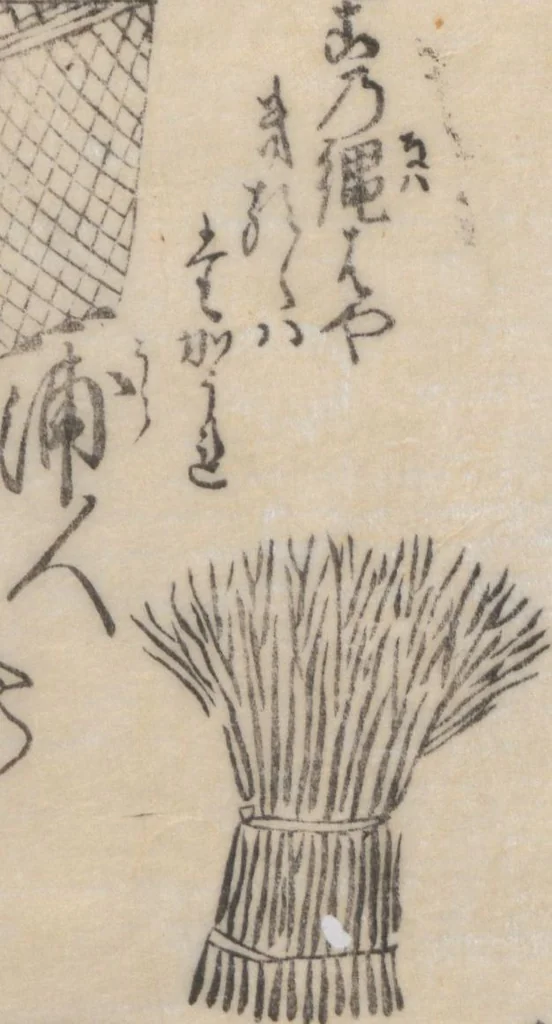 An illustration from Poetry Contest by Various Artisans (Shokunin zukushi uta-awase 職人盡歌合), 1744, leaf 17