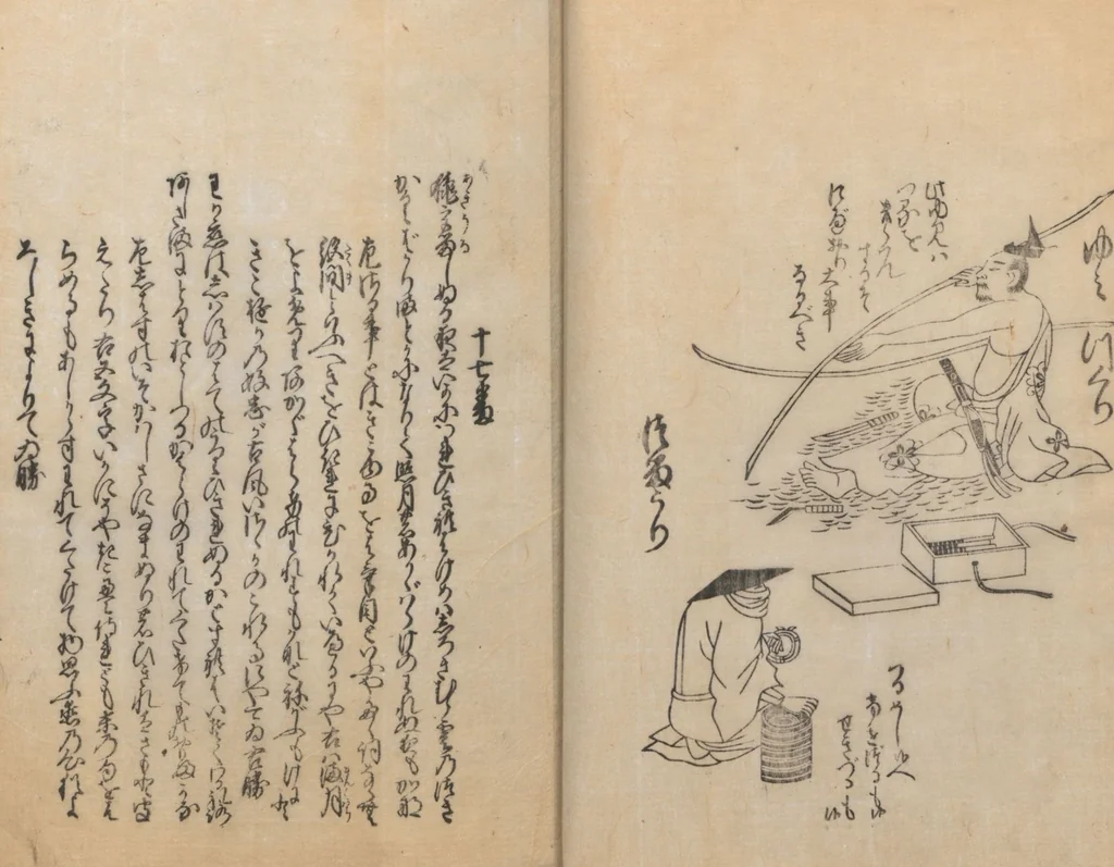 An illustration from Poetry Contest by Various Artisans (Shokunin zukushi uta-awase 職人盡歌合), 1744, leaf 23