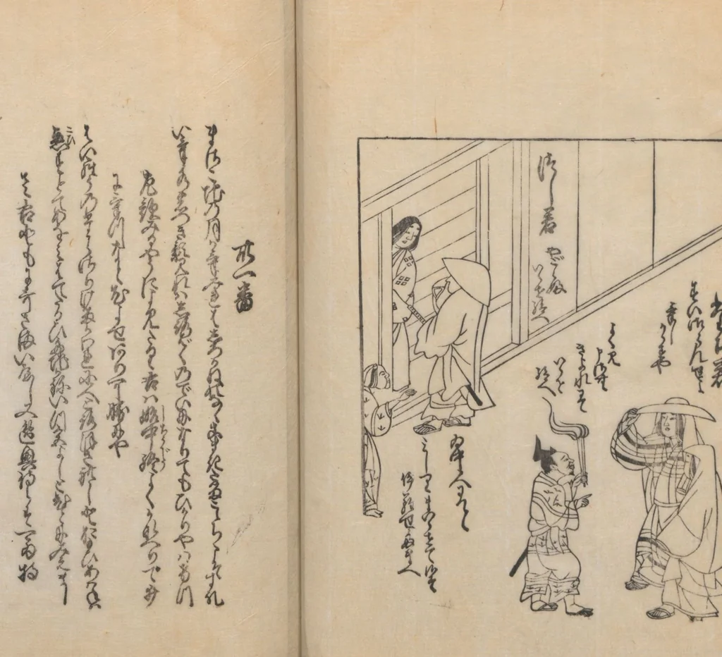 An illustration from Poetry Contest by Various Artisans (Shokunin zukushi uta-awase 職人盡歌合), 1744, leaf 37