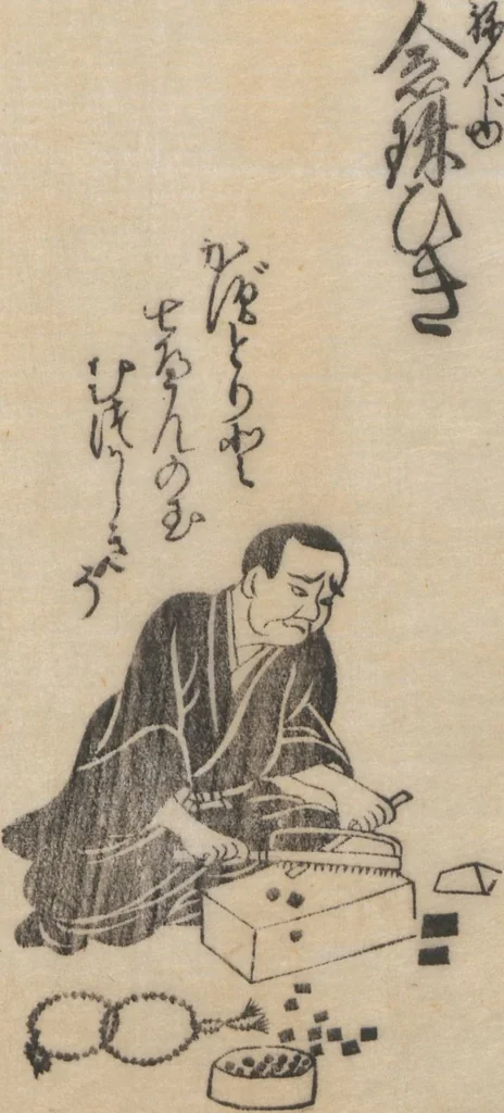 An illustration from Poetry Contest by Various Artisans (Shokunin zukushi uta-awase 職人盡歌合), 1744, leaf 39