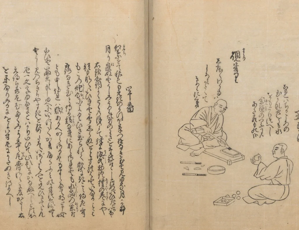 An illustration from Poetry Contest by Various Artisans (Shokunin zukushi uta-awase 職人盡歌合), 1744, leaf 46