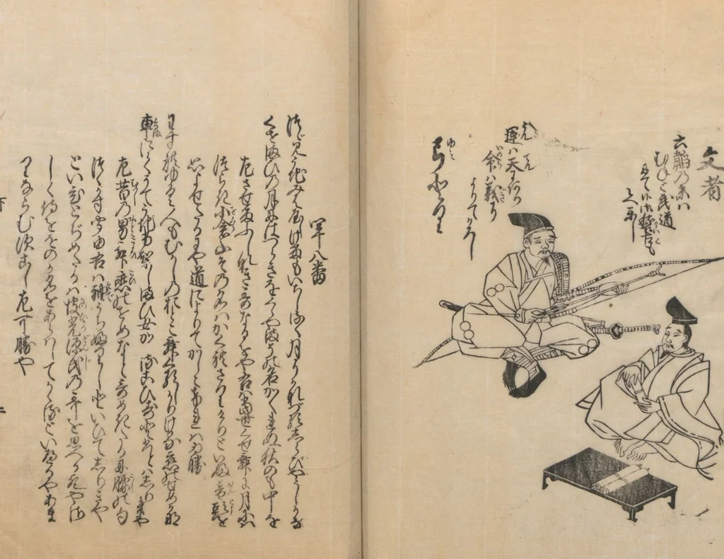 An illustration from Poetry Contest by Various Artisans (Shokunin zukushi uta-awase 職人盡歌合), 1744, leaf 53