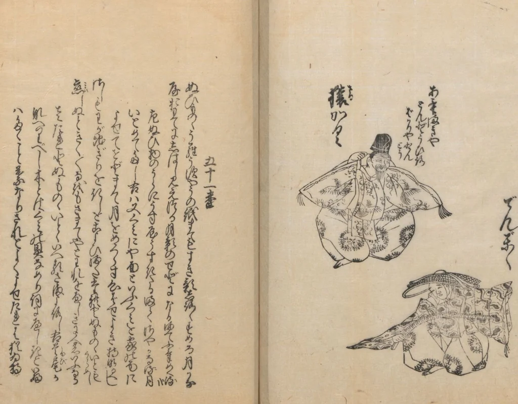 An illustration from Poetry Contest by Various Artisans (Shokunin zukushi uta-awase 職人盡歌合), 1744, leaf 56