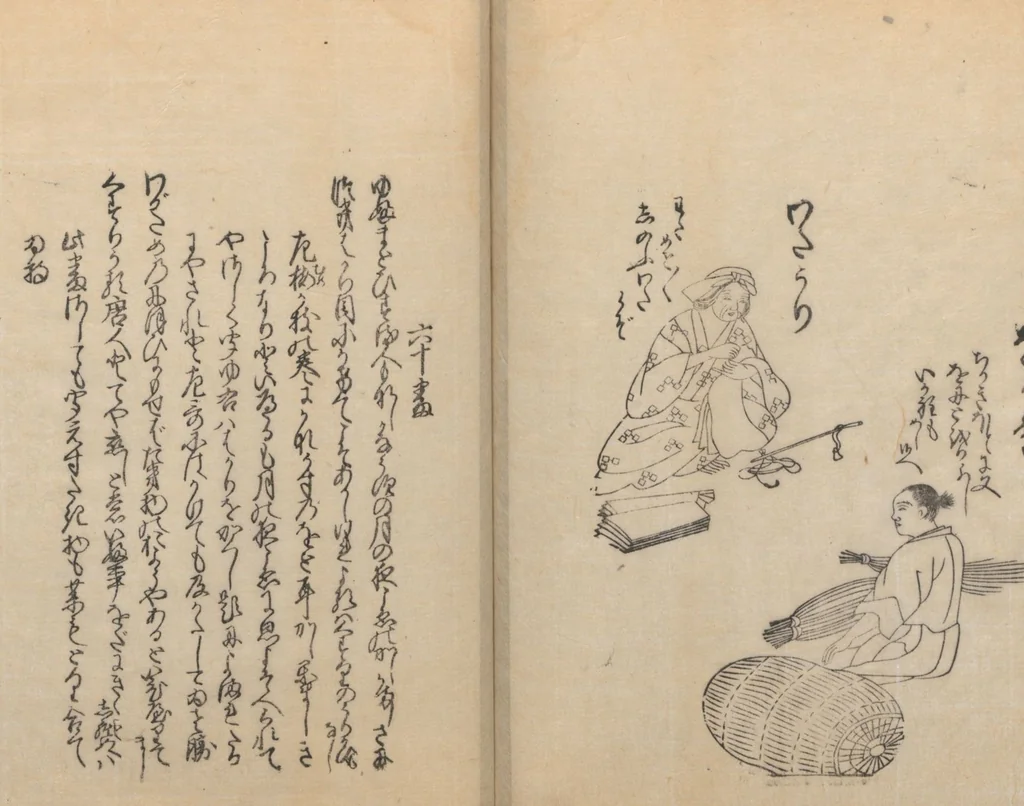 An illustration from Poetry Contest by Various Artisans (Shokunin zukushi uta-awase 職人盡歌合), 1744, leaf 65