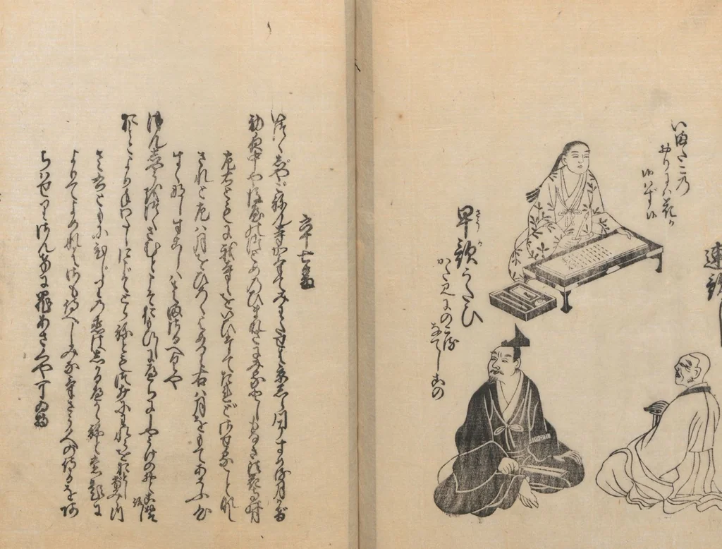 An illustration from Poetry Contest by Various Artisans (Shokunin zukushi uta-awase 職人盡歌合), 1744, leaf 72
