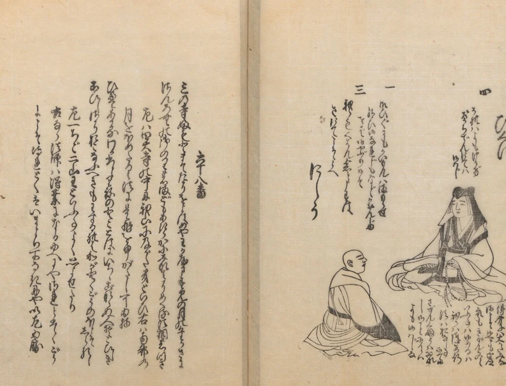 An illustration from Poetry Contest by Various Artisans (Shokunin zukushi uta-awase 職人盡歌合), 1744, leaf 73