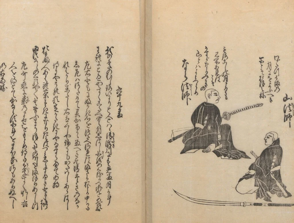 An illustration from Poetry Contest by Various Artisans (Shokunin zukushi uta-awase 職人盡歌合), 1744, leaf 74