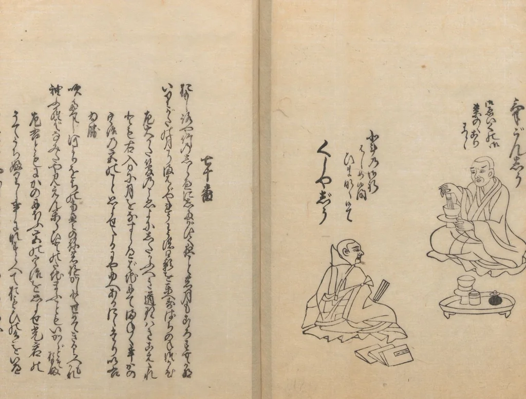 An illustration from Poetry Contest by Various Artisans (Shokunin zukushi uta-awase 職人盡歌合), 1744, leaf 75