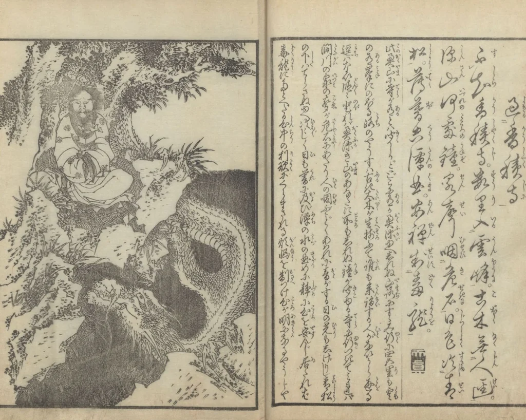 An illustration from Illustrations of Chinese Poems Chosen from Toshisen's Book (Tōshisen ehon 唐詩撰畫本) : [volume 2], 1833, leaf 10