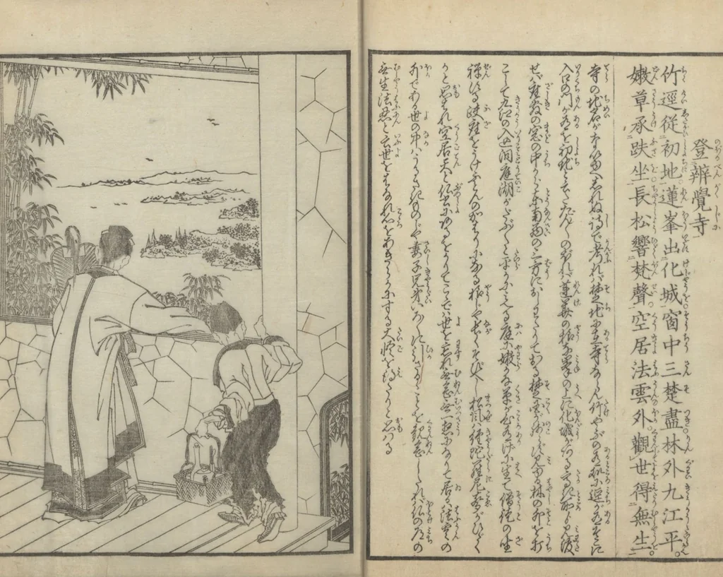 An illustration from Illustrations of Chinese Poems Chosen from Toshisen's Book (Tōshisen ehon 唐詩撰畫本) : [volume 2], 1833, leaf 11
