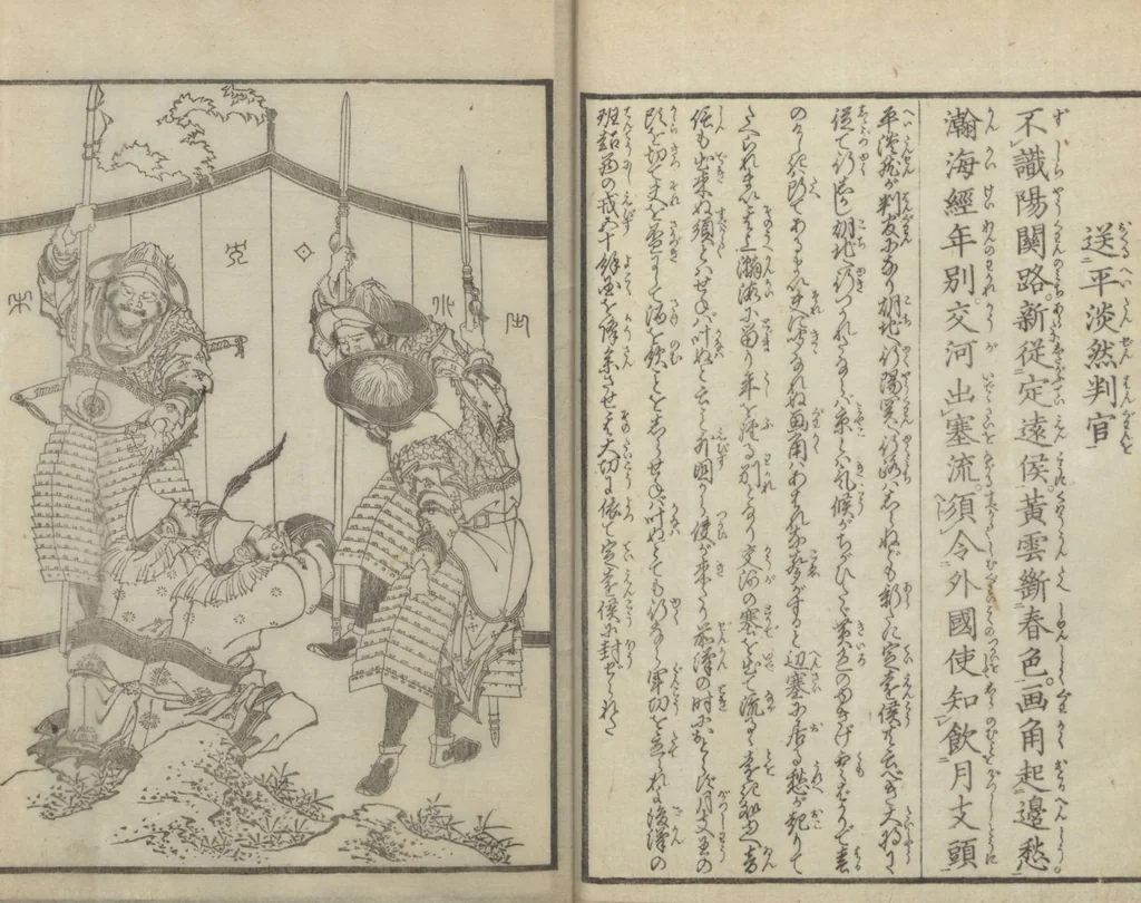 An illustration from Illustrations of Chinese Poems Chosen from Toshisen's Book (Tōshisen ehon 唐詩撰畫本) : [volume 2], 1833, leaf 12