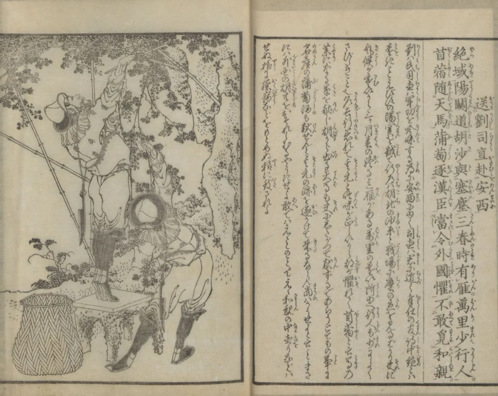 An illustration from Illustrations of Chinese Poems Chosen from Toshisen's Book (Tōshisen ehon 唐詩撰畫本) : [volume 2], 1833, leaf 13