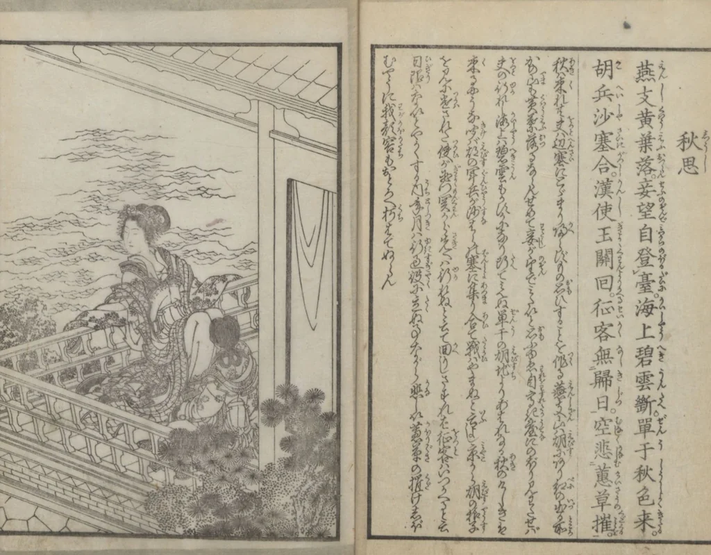 An illustration from Illustrations of Chinese Poems Chosen from Toshisen's Book (Tōshisen ehon 唐詩撰畫本) : [volume 2], 1833, leaf 4