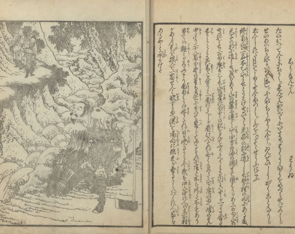 An illustration from Illustrations of Chinese Poems Chosen from Toshisen's Book (Tōshisen ehon 唐詩撰畫本) : [volume 2], 1833, leaf 9