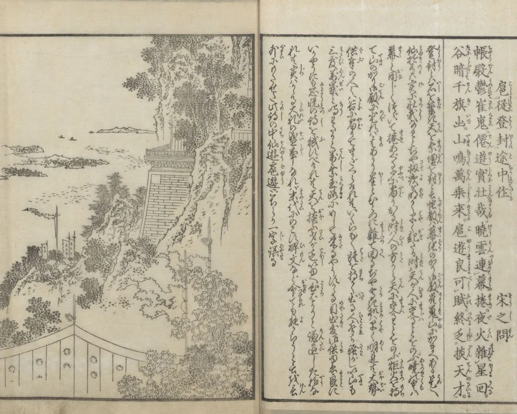 An illustration from Illustrations of Chinese Poems Chosen from Toshisen's Book (Tōshisen ehon 唐詩撰畫本) : [volume 1], 1833, leaf 8