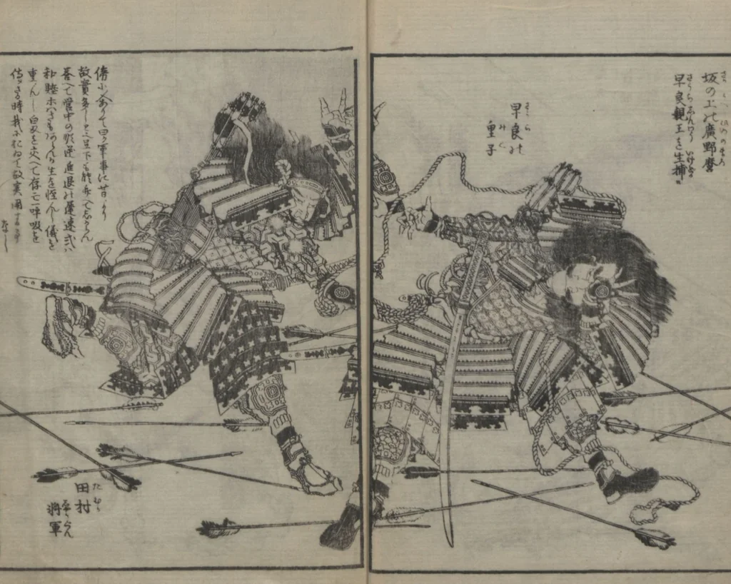 An illustration from A Picture Book of Japanese Warriors (Ehon Musashi Abumi 絵本武蔵鐙), 1836, leaf 10