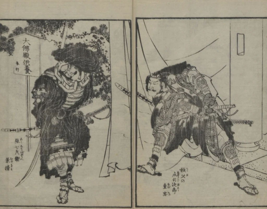 An illustration from A Picture Book of Japanese Warriors (Ehon Musashi Abumi 絵本武蔵鐙), 1836, leaf 22