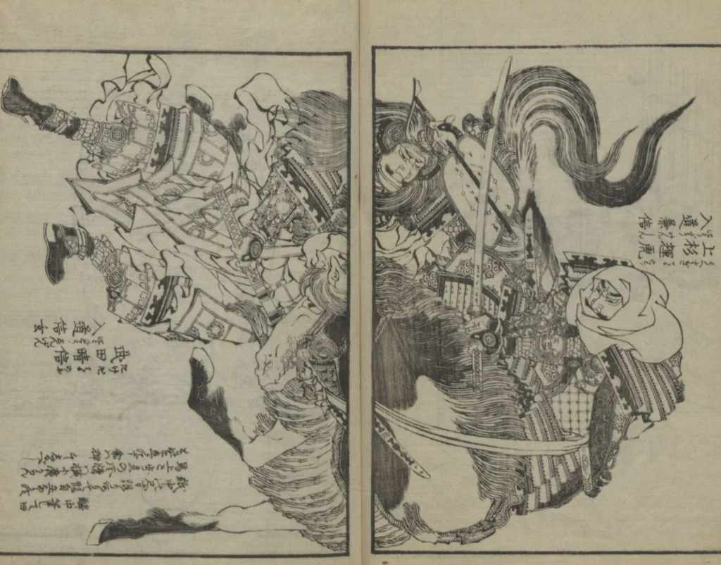An illustration from A Picture Book of Japanese Warriors (Ehon Musashi Abumi 絵本武蔵鐙), 1836, leaf 32