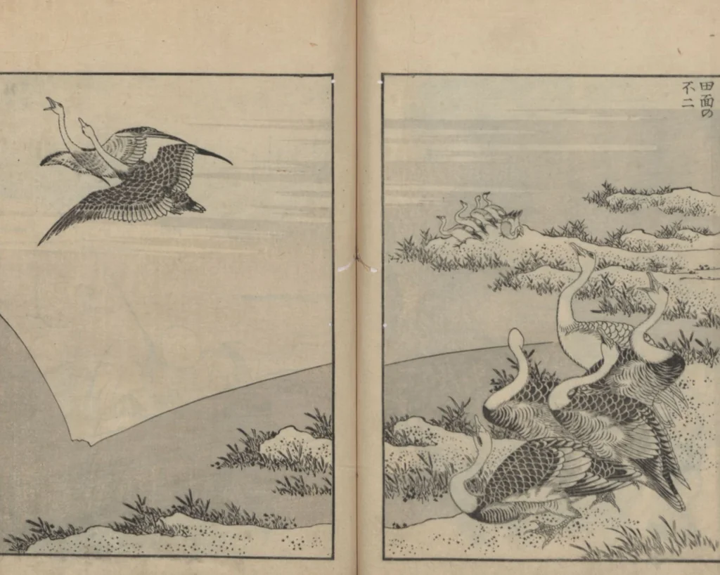 An illustration from One Hundred Views of Mount Fuji (Fugaku hyakkei, shohen 富嶽百景初編) : [volume 1], 1834, leaf 18