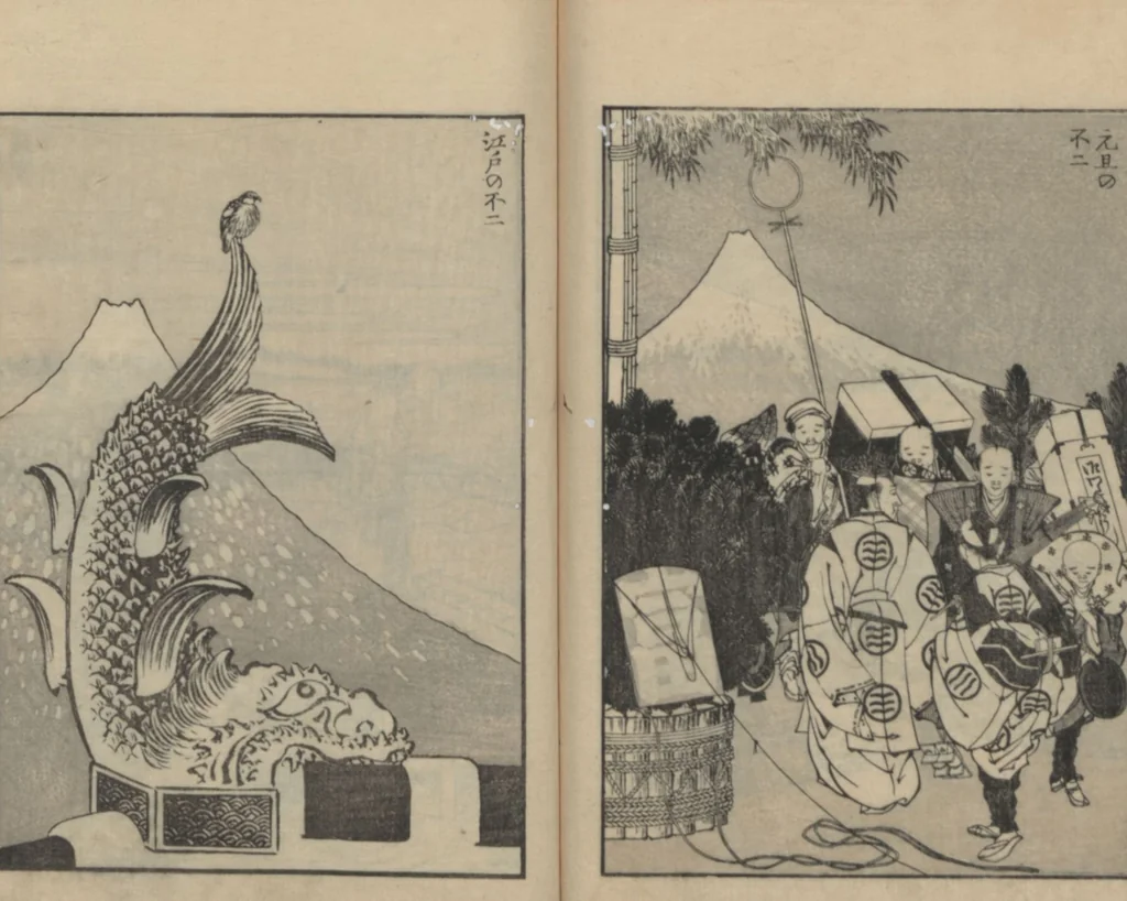An illustration from One Hundred Views of Mount Fuji (Fugaku hyakkei, shohen 富嶽百景初編) : [volume 1], 1834, leaf 21