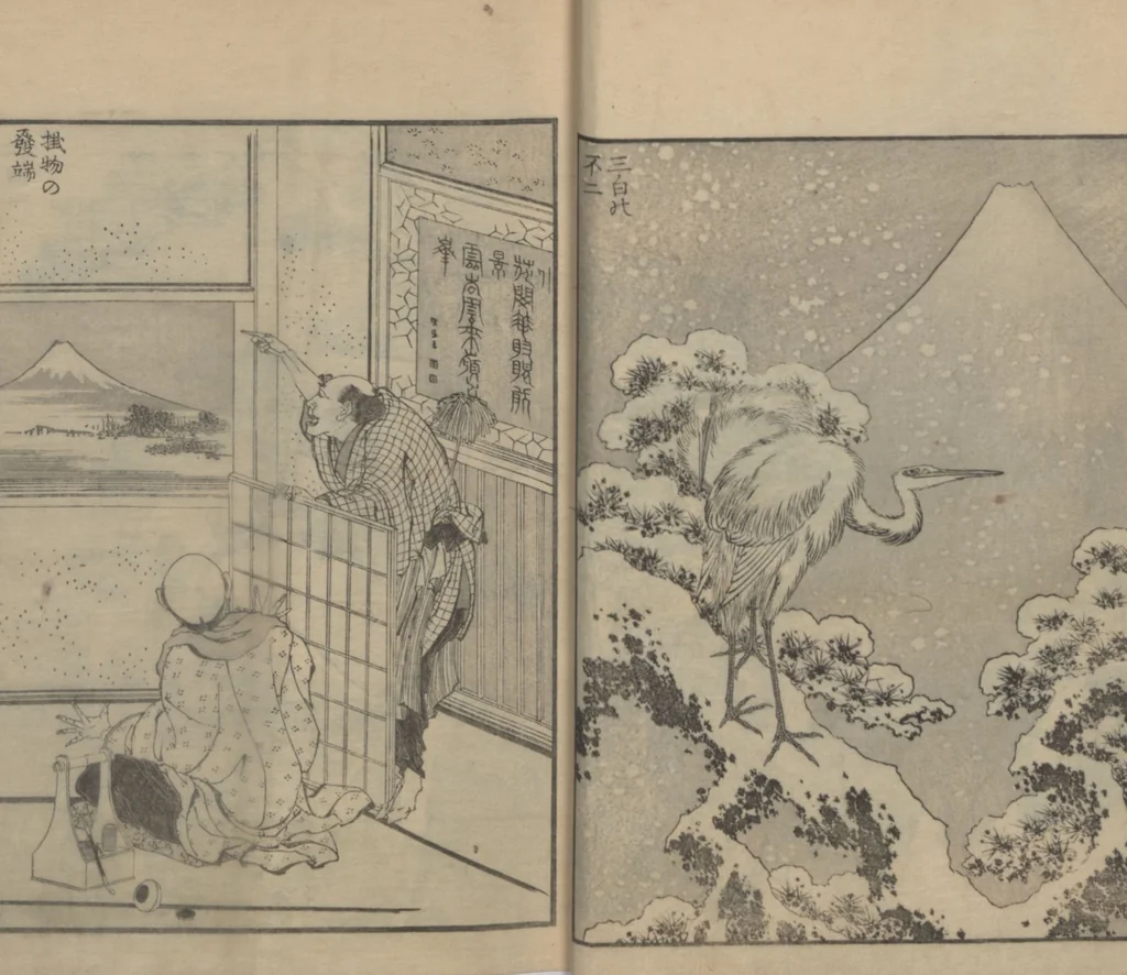 An illustration from One Hundred Views of Mount Fuji (Fugaku hyakkei, nihen 富嶽百景二編) : [volume 2], 1835, leaf 13