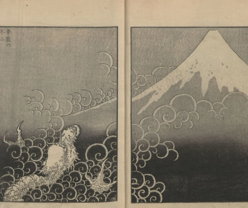 An illustration from One Hundred Views of Mount Fuji (Fugaku hyakkei, nihen 富嶽百景二編) : [volume 2], 1835, leaf 7