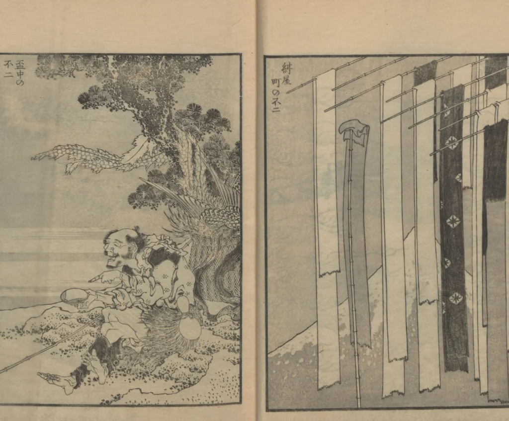 An illustration from One Hundred Views of Mount Fuji (Fugaku hyakkei, nihen 富嶽百景二編) : [volume 2], 1835, leaf 9