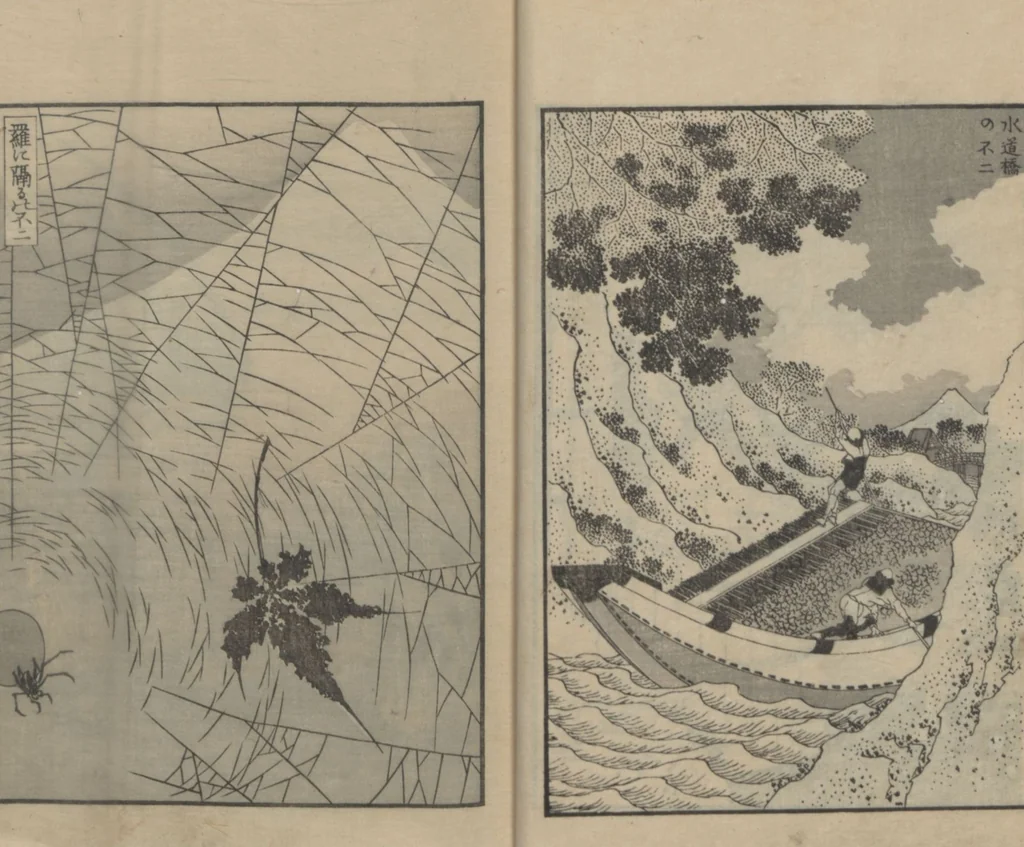 An illustration from One Hundred Views of Mount Fuji (Fugaku hyakkei, sanpen 富嶽百景三編) : [volume 3], 1849, leaf 10