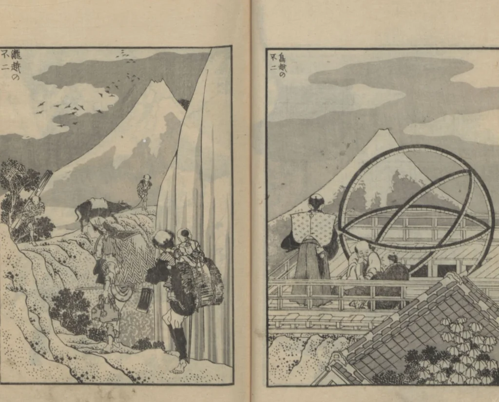 An illustration from One Hundred Views of Mount Fuji (Fugaku hyakkei, sanpen 富嶽百景三編) : [volume 3], 1849, leaf 16