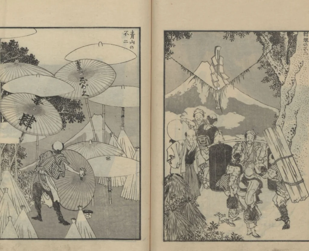 An illustration from One Hundred Views of Mount Fuji (Fugaku hyakkei, sanpen 富嶽百景三編) : [volume 3], 1849, leaf 17