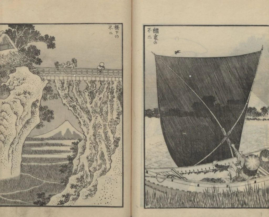 An illustration from One Hundred Views of Mount Fuji (Fugaku hyakkei, sanpen 富嶽百景三編) : [volume 3], 1849, leaf 18