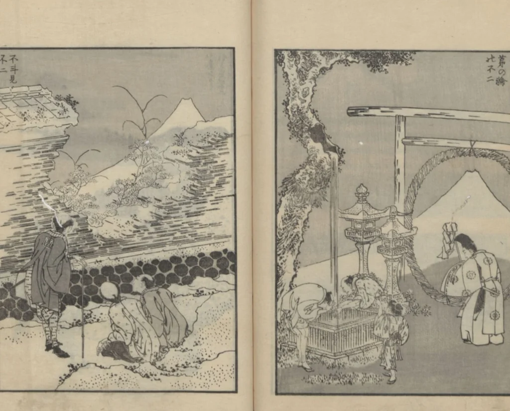 An illustration from One Hundred Views of Mount Fuji (Fugaku hyakkei, sanpen 富嶽百景三編) : [volume 3], 1849, leaf 23